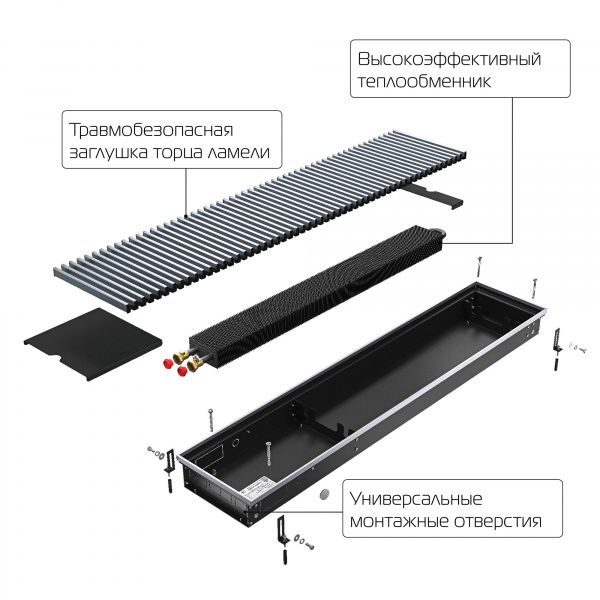 Конвектор внутрипольный Royal Thermo ATRIUM-190/200/2600-DG-U-DB Галерея - Изображение 134016