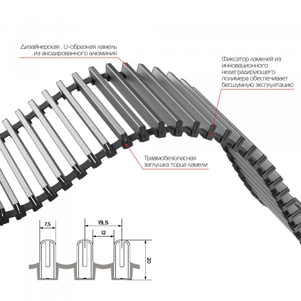 Конвектор внутрипольный Royal Thermo ATRIUM-190/200/2100-DG-U-NA Галерея - Изображение 169507