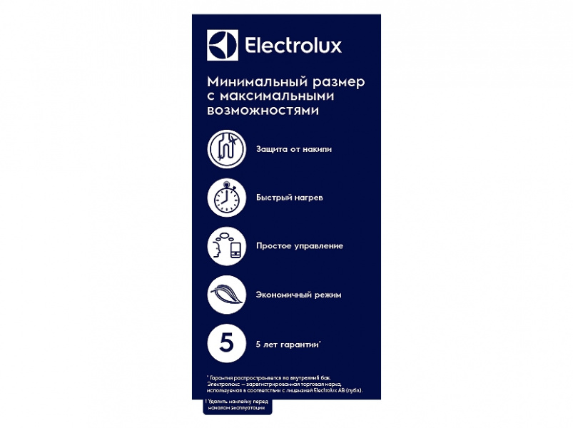 Водонагреватель Electrolux EWH 15 Q-bic O Галерея - Изображение 189837