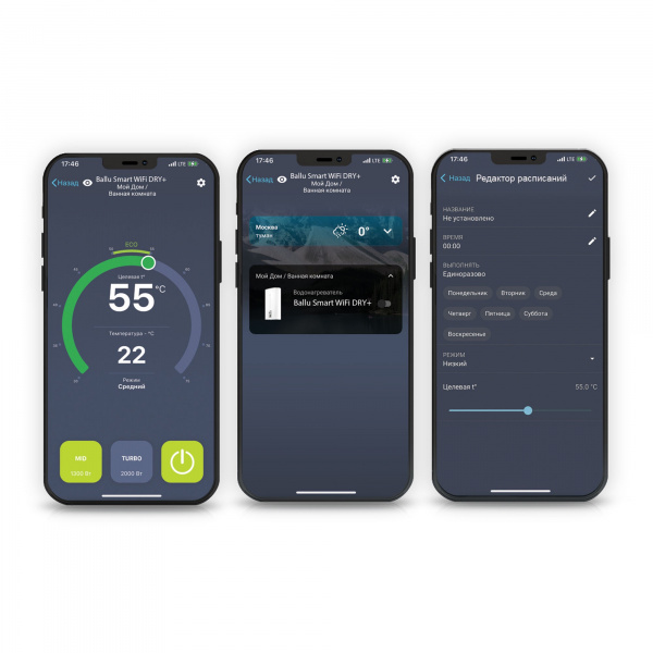 Водонагреватель Ballu BWH/S 30 Smart WiFi DRY+ Галерея - Изображение 193629